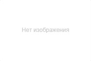 Нет фото Кабель AS CАB 5х10